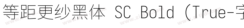 等距更纱黑体 SC Bold (True字体转换